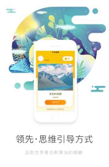 温橘小说最新免费版阅读器v2.2.0