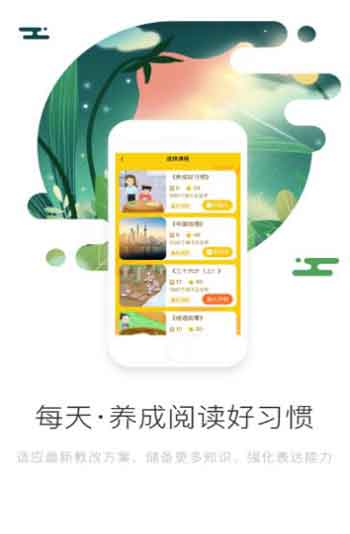 温橘小说最新免费版阅读器v2.2.0