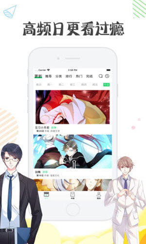 全彩漫画APP无删减完整版v2.3.5