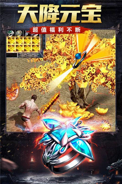 热血单职业高爆变态版