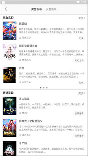青牛小说APP邀请码免费2025