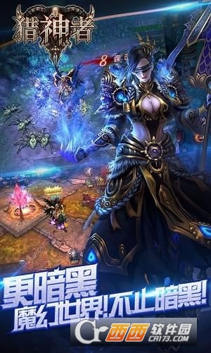 猎神者高爆版满v无删减版