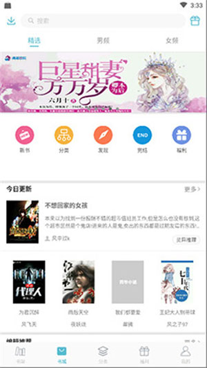 青牛小说APP邀请码免费2025
