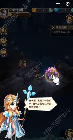 部落高爆版无限金币破解版（附激活码）