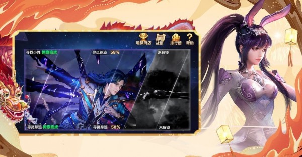 新斗罗大陆手游安卓高爆破解版