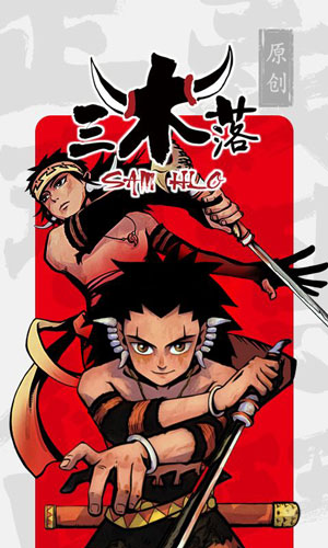 书路漫画app免费破解版v2.0.1