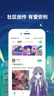 心动漫画无广告最新版v5.0.0