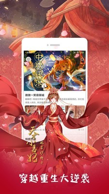 卡布漫画破解版客户端2025