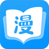 漫画大全APP新版免费安装