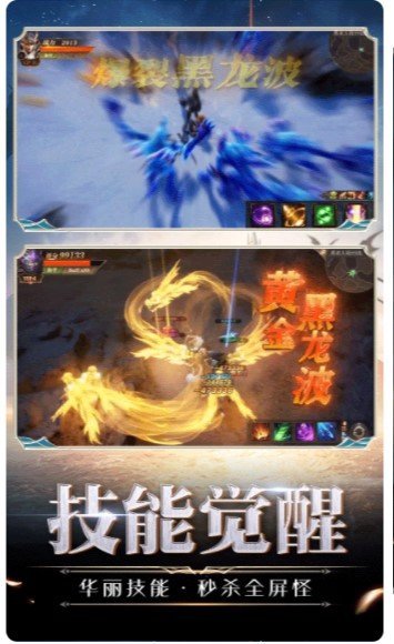 大天使高爆版兑换码李连杰代言免费