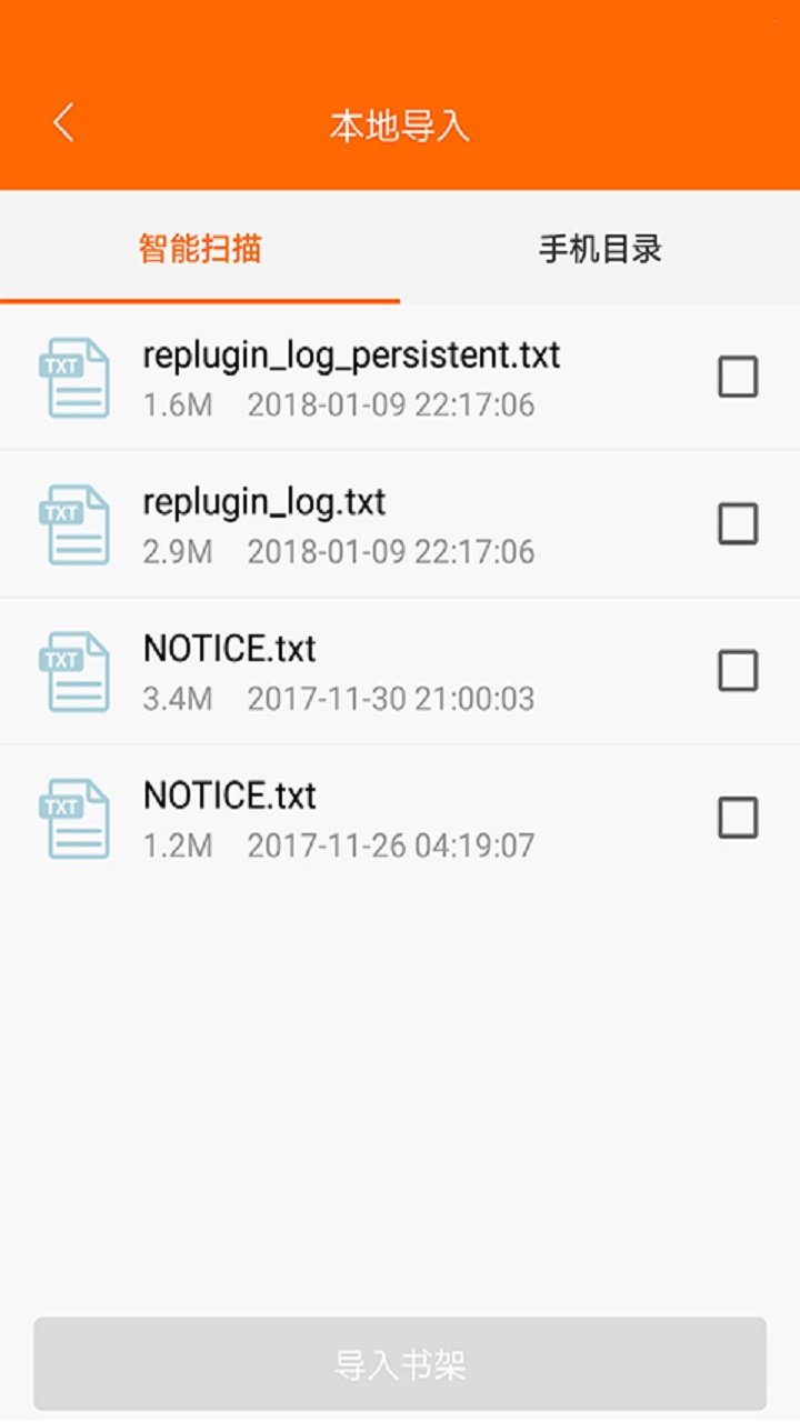 快看小说app破解版iosv4.8.6