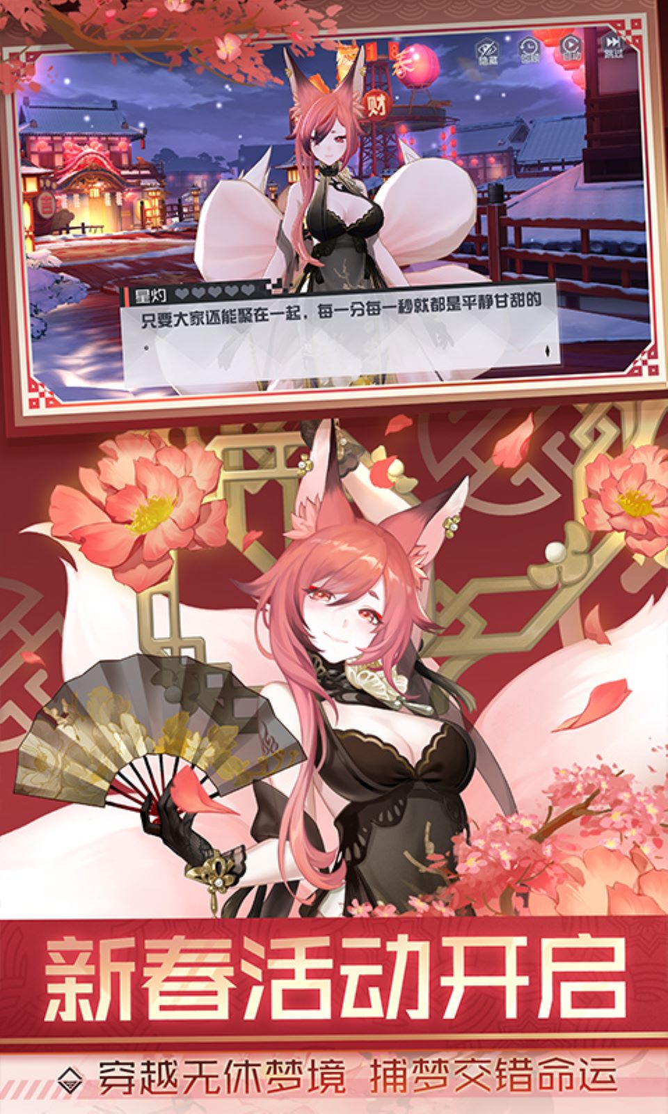 永远的7日之都官服v1.1.77.305安卓版