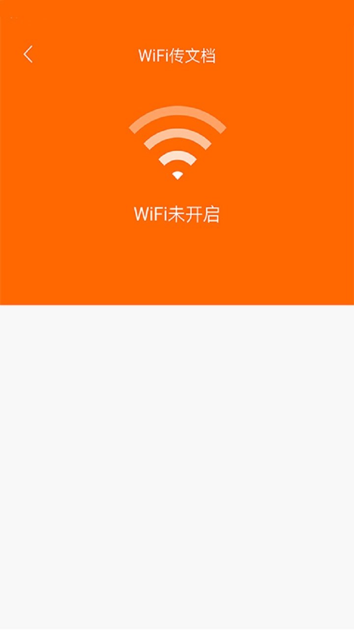 快看小说app破解版iosv4.8.6