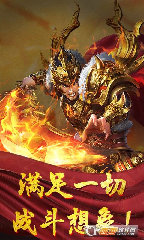 头条散人高爆gm破解版v3.0.9