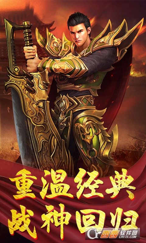 头条散人高爆gm破解版v3.0.9