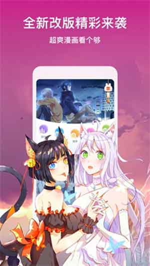 二更动漫app中文无修改版