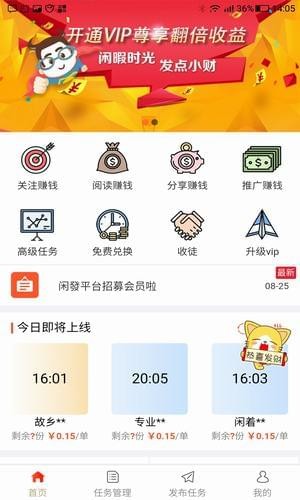 梦花读书app阅读赚钱手机版