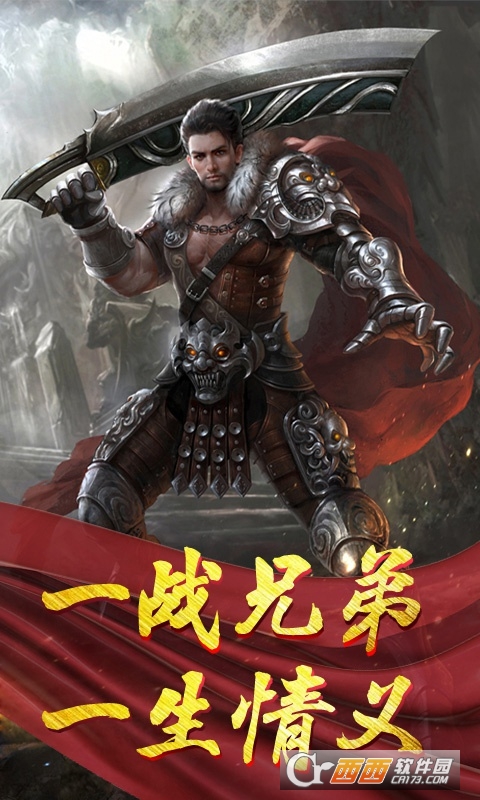 头条散人高爆gm破解版v3.0.9