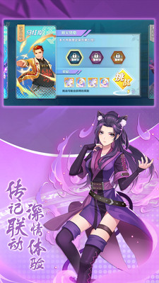 斗罗十年龙王传说手游内购破解版v1.2.2