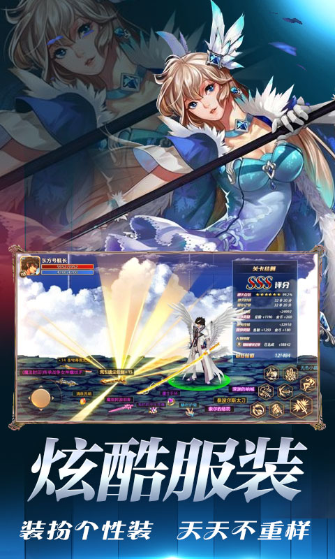 疾风剑魂变态高爆版礼包2025