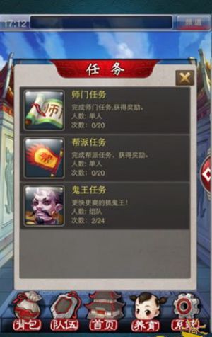 大话西游2无限挂机口袋版v1.1.278安卓