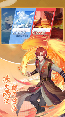 斗罗十年龙王传说手游内购破解版v1.2.2