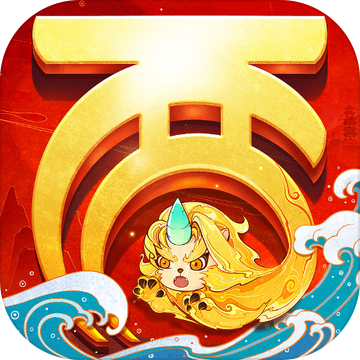 大话西游2无限挂机口袋版v1.1.278安卓