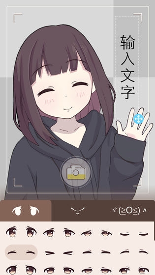 胡桃日记客户端最新中文版v2.0.0