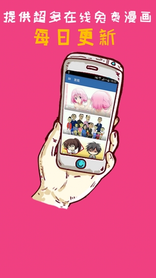 漫漫没想到app永久破解最新版