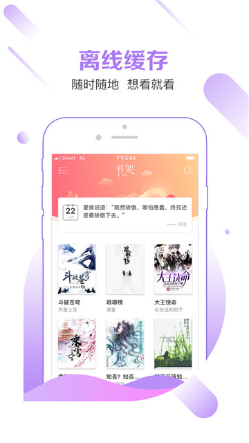 有兔阅读免广告内购版v1.9.4