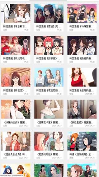 嘿嘿连载app永久vip破解版v3.7