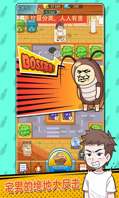 放开那女孩最新内购破解版v8.4安卓