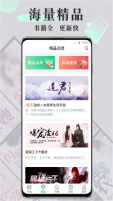 海棠书屋APP永久vip版iosv14.1