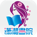 潇湘书院APP免登录破解版2025