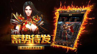 成龙沙城最新高爆版巅峰服免费