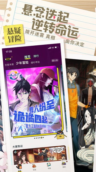 一零零一无限钻石破解版