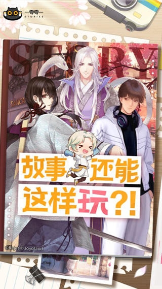 一零零一无限钻石破解版