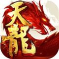 天龙八部高爆福利版（附激活码）
