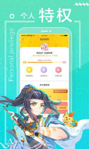 二九漫画APP免费破解版v6.2.2