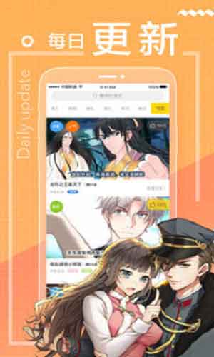 二九漫画APP免费破解版v6.2.2