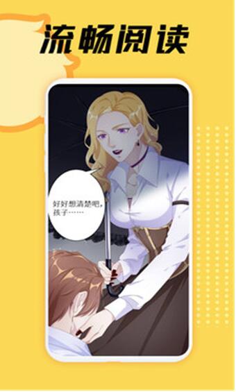 秘密教学ios无遮挡版v2.27