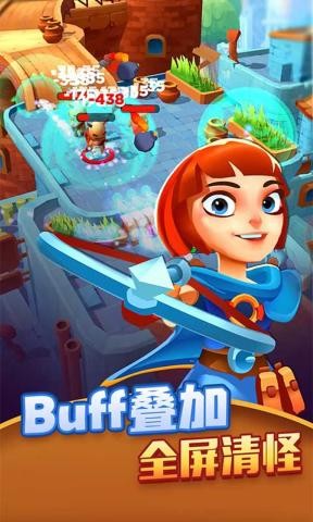 射手大陆无限金币钻石最新破解版