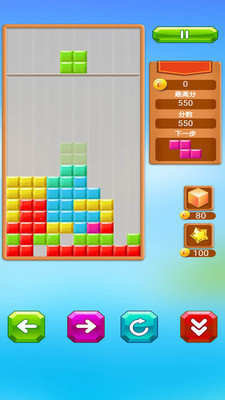 乐游方块消除游戏无广告破解版v1.0.1苹果