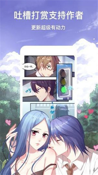 蜗牛漫画永久破解版2025