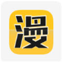 漫画屋app最新版免费在线2025