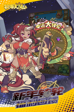 牧羊人之心内购破解版百度云