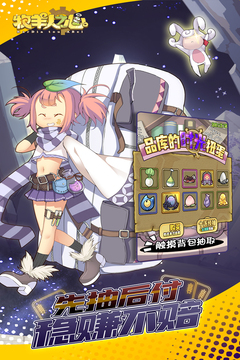 牧羊人之心内购破解版百度云