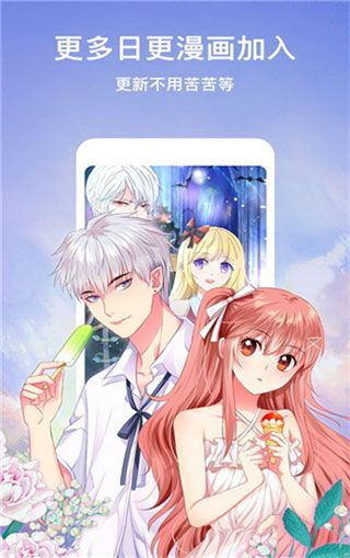 团子漫画app客户端安卓版