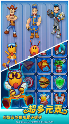 大力水手跑酷GBA游戏破解版v1.1.5