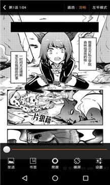 卡布卡漫画app中文汉化版